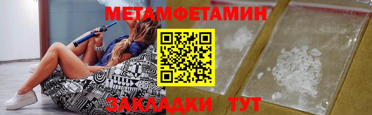 АМФ VHQ Улан-Удэ