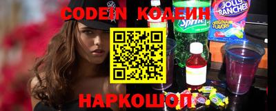 сатива Комсомольск-на-Амуре