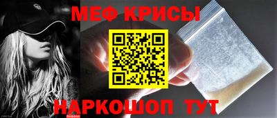 сатива Комсомольск-на-Амуре