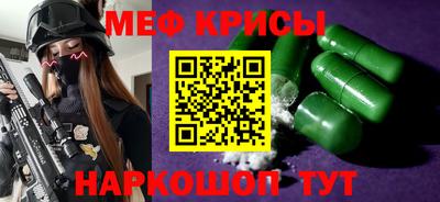 бошки Коммунар