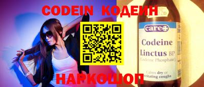 бошки Коммунар