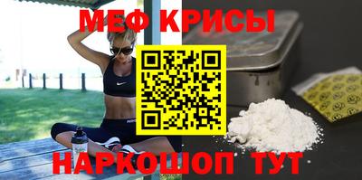 сатива Комсомольск-на-Амуре