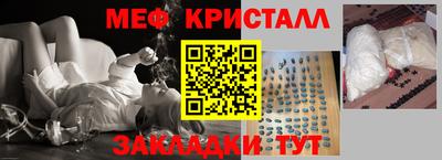 сатива Комсомольск-на-Амуре