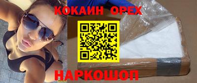 ПСИЛОЦИБИНОВЫЕ ГРИБЫ Конаково