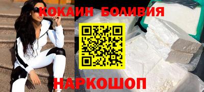 бошки Коммунар