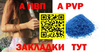 бошки Коммунар