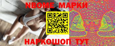 сатива Комсомольск-на-Амуре