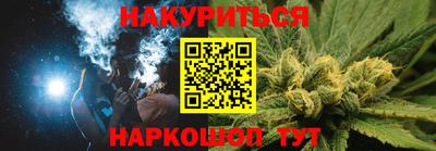 бошки Коммунар
