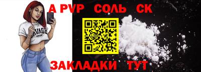 бошки Коммунар