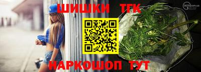бошки Коммунар
