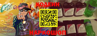 бошки Коммунар