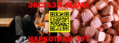 сатива Комсомольск-на-Амуре