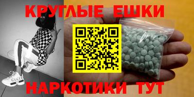 бошки Коммунар