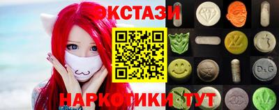 сатива Комсомольск-на-Амуре