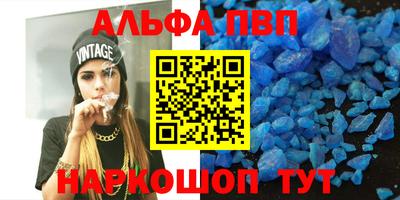сатива Комсомольск-на-Амуре