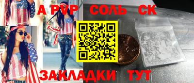 бошки Коммунар
