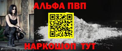 бошки Коммунар