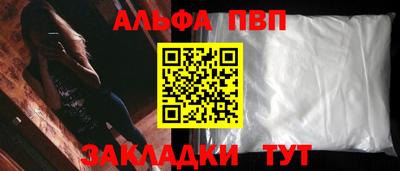 сатива Комсомольск-на-Амуре