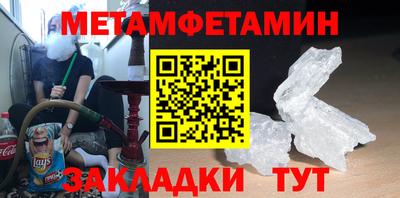 бошки Коммунар