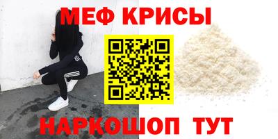 сатива Комсомольск-на-Амуре