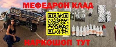 бошки Коммунар