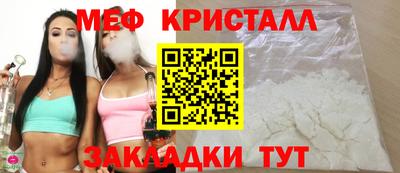 сатива Комсомольск-на-Амуре