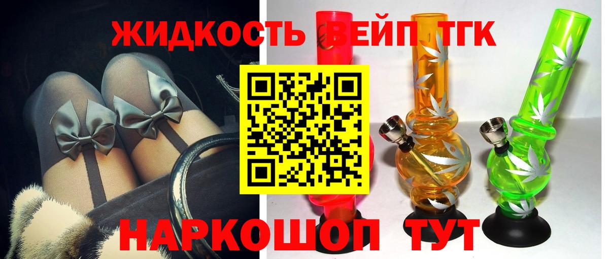 ТГК Wax  ТГК Wax  Улан-Удэ  Вход с VPN 