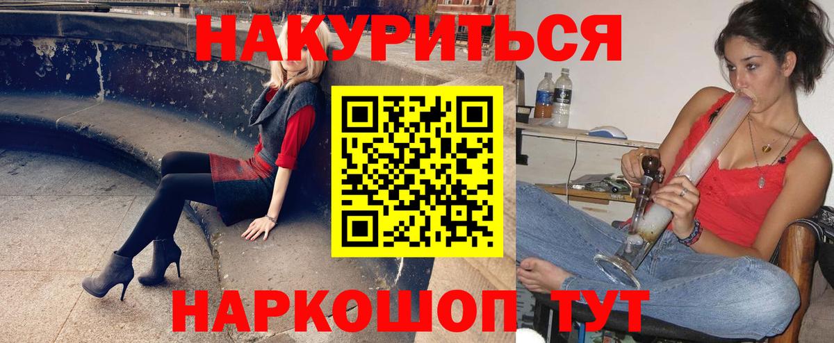 Бошки марихуана сатива  Вход с VPN  Шишки марихуана планчик  Шишки марихуана White Widow  Канабис THC 21%  Улан-Удэ 