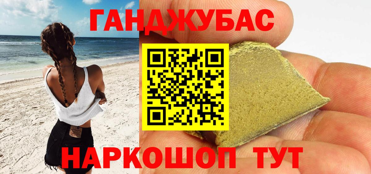 Конопля конопля Улан-Удэ